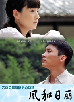 经典神作 植物学家中国女孩2006.高清修复版.内附中文字幕，女神李小冉浪漫性爱 丰腴大长腿渴望呻吟好刺激  1.37G